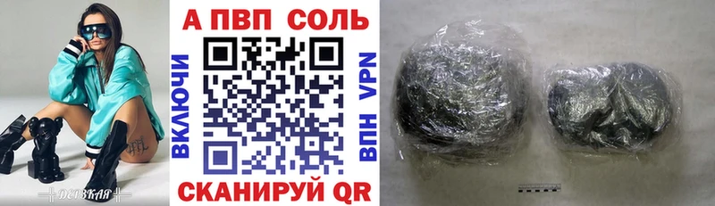 Alpha PVP мука  Гороховец 