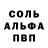 Метадон белоснежный SantaAmigos