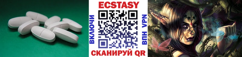 Ecstasy Cube  MEGA ССЫЛКА  Гороховец 