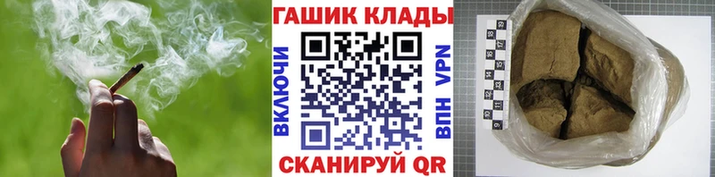цена наркотик  omg ТОР  ГАШ ice o lator  Гороховец 