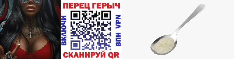 как найти   Гороховец  Героин Афган 