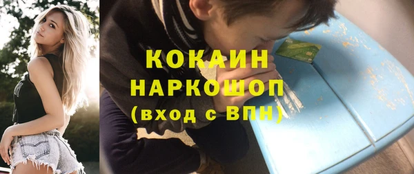 кокаин колумбия Балабаново
