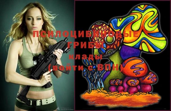 кокаин Балахна
