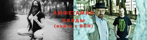кокаин Балахна