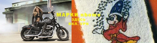 кокаин Балахна