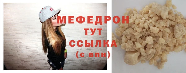 меф Баксан