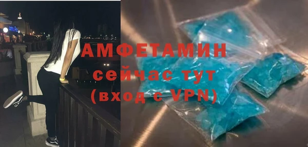 меф Баксан