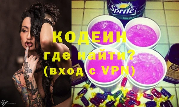 кокаин колумбия Балабаново