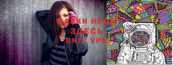 героин Белокуриха