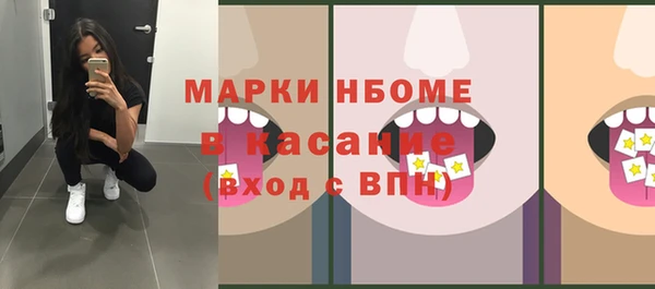 меф Баксан
