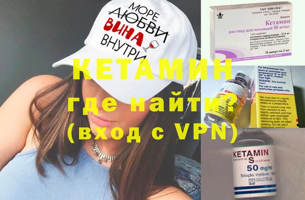 кокаин Балахна
