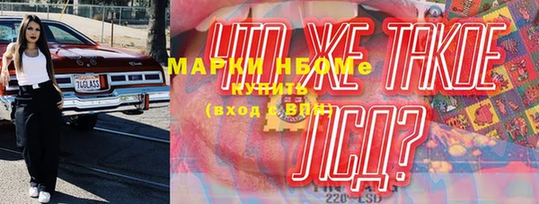 меф Баксан