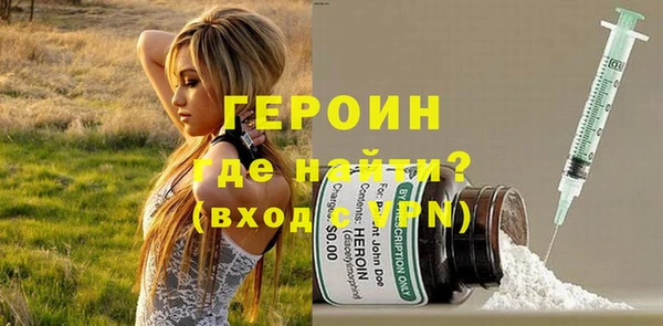 кокаин Балахна
