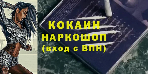 кокаин Балахна