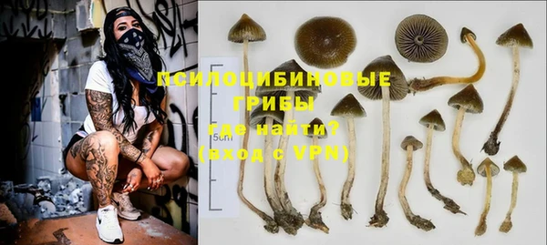 кокаин Балахна