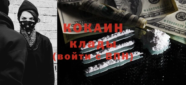 кокаин колумбия Балабаново