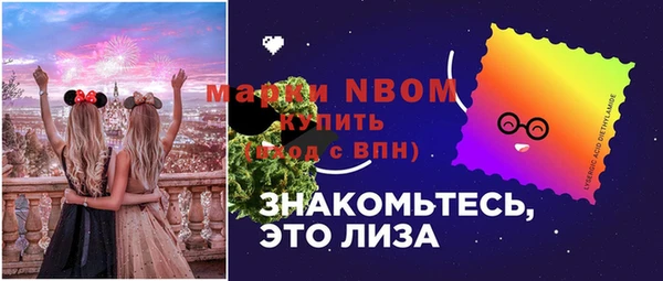 кокаин Балахна