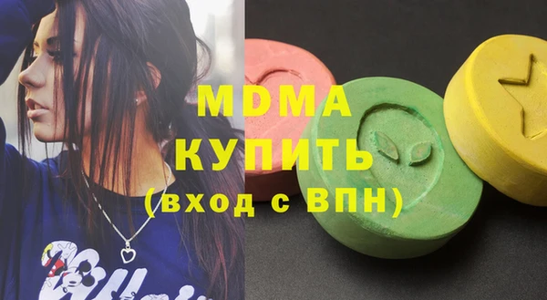 кокаин Балахна