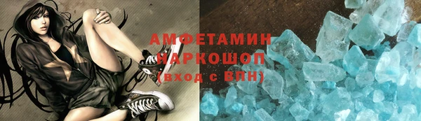 кокаин Балахна