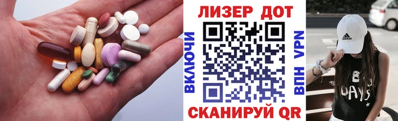 ЛСД экстази кислота Гороховец
