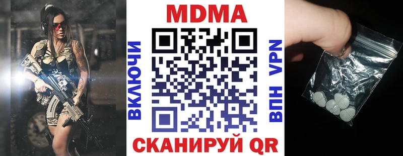 ОМГ ОМГ вход  Гороховец  MDMA кристаллы  наркошоп 