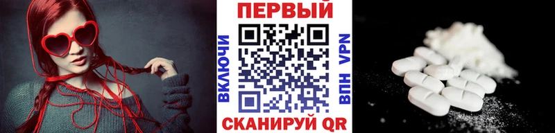 ссылка на мегу tor хочу shop как зайти Метамфетамин мет Гороховец