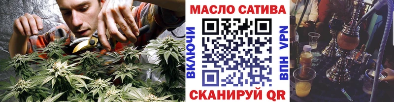 ТГК концентрат  гидра ссылки  Гороховец 
