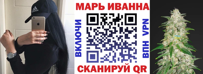 Марихуана Ganja  МЕГА онион  Гороховец  где можно купить наркотик 